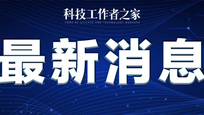 开云app下载官网入口安卓截图3